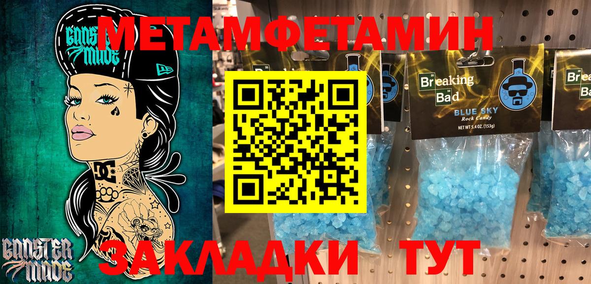 АМФЕТАМИН VHQ Михайловск