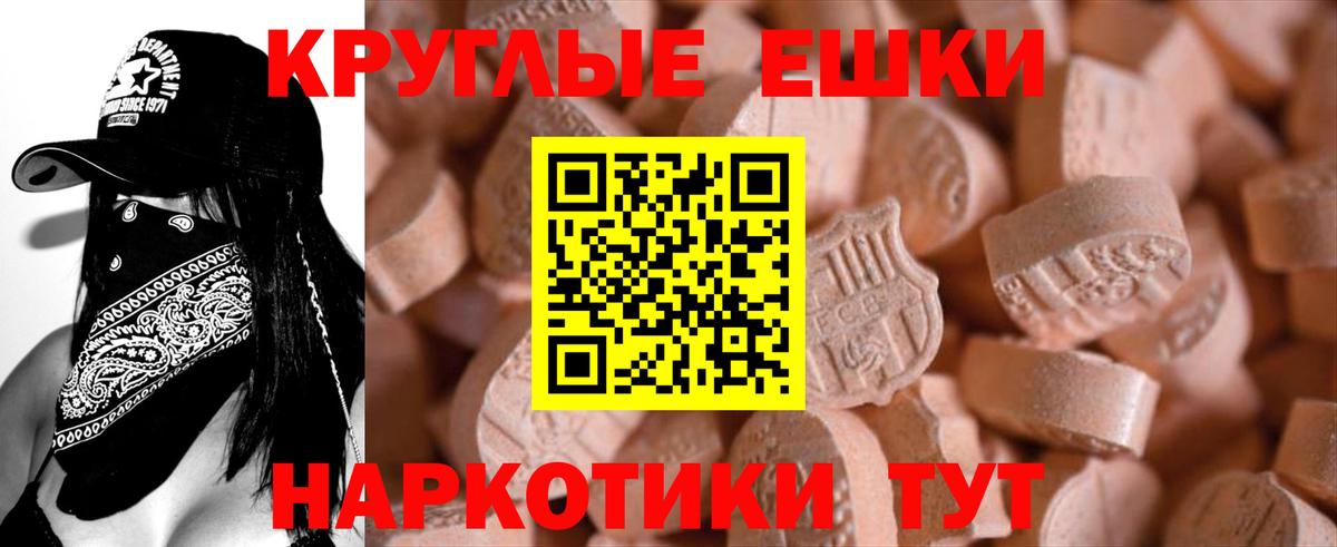ЭКСТАЗИ Philipp Plein Михайловск