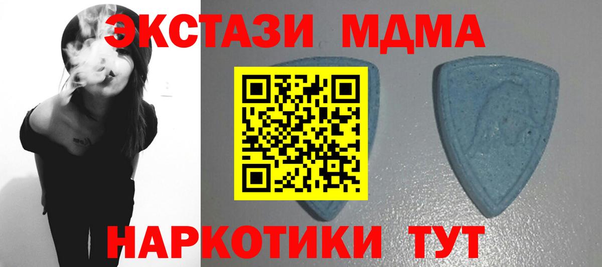 Михайловск  цены наркотик  ЭКСТАЗИ таблы  Вход с VPN  ЭКСТАЗИ TESLA 