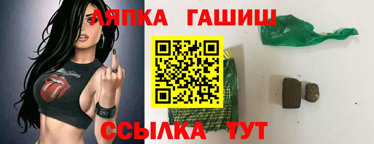 ГАШ Изолятор Михайловск