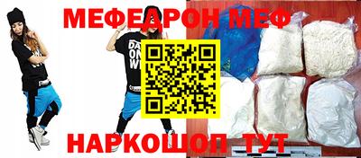 альфа пвп Гай
