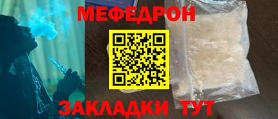 кокаин премиум Гагарин