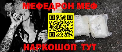 альфа пвп Гай