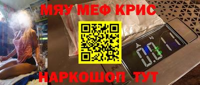альфа пвп Гай