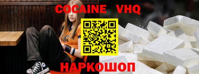 альфа пвп Гай