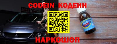 альфа пвп Гай