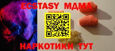 альфа пвп Гай