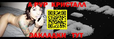 кокаин премиум Гагарин