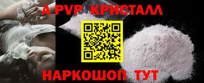 кокаин премиум Гагарин
