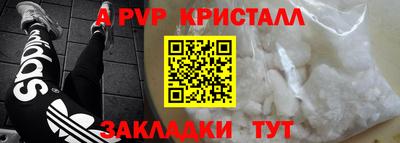 кокаин премиум Гагарин