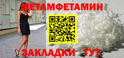 кокаин премиум Гагарин