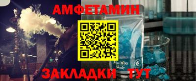альфа пвп Гай