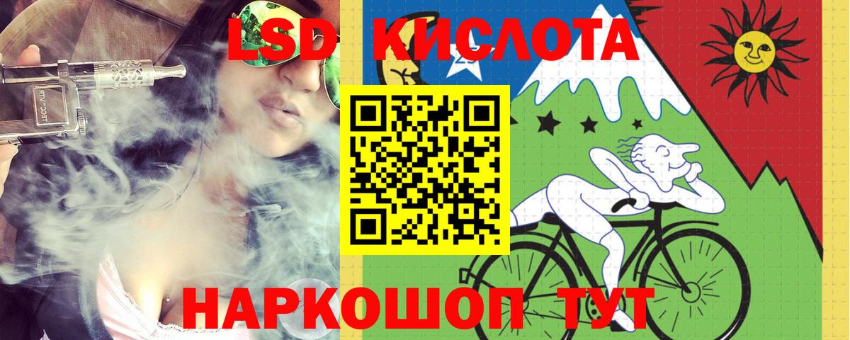 Лсд 25 экстази ecstasy  LSD-25 экстази  Михайловск  LSD-25 экстази ecstasy  Вход с VPN 