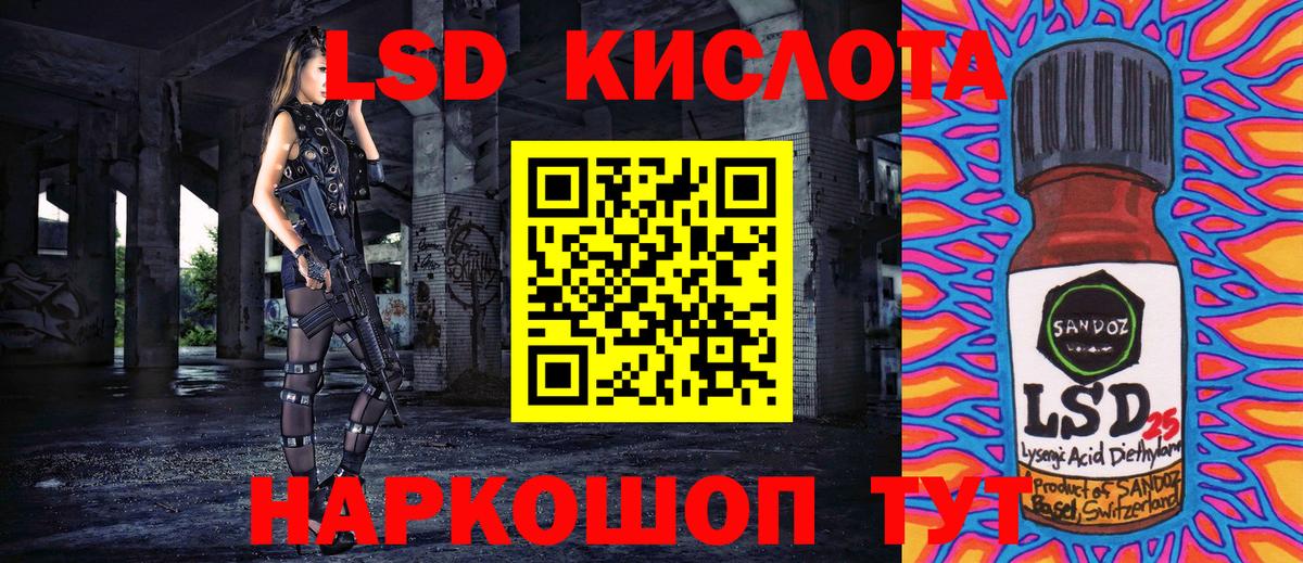 Михайловск  закладка  Вход с VPN  Марки N-bome  Марки 25I-NBOMe 1,8мг  Марки 25I-NBOMe 1,8мг 