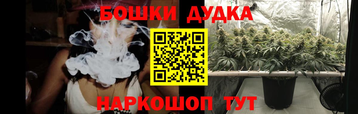Каннабис семена Михайловск