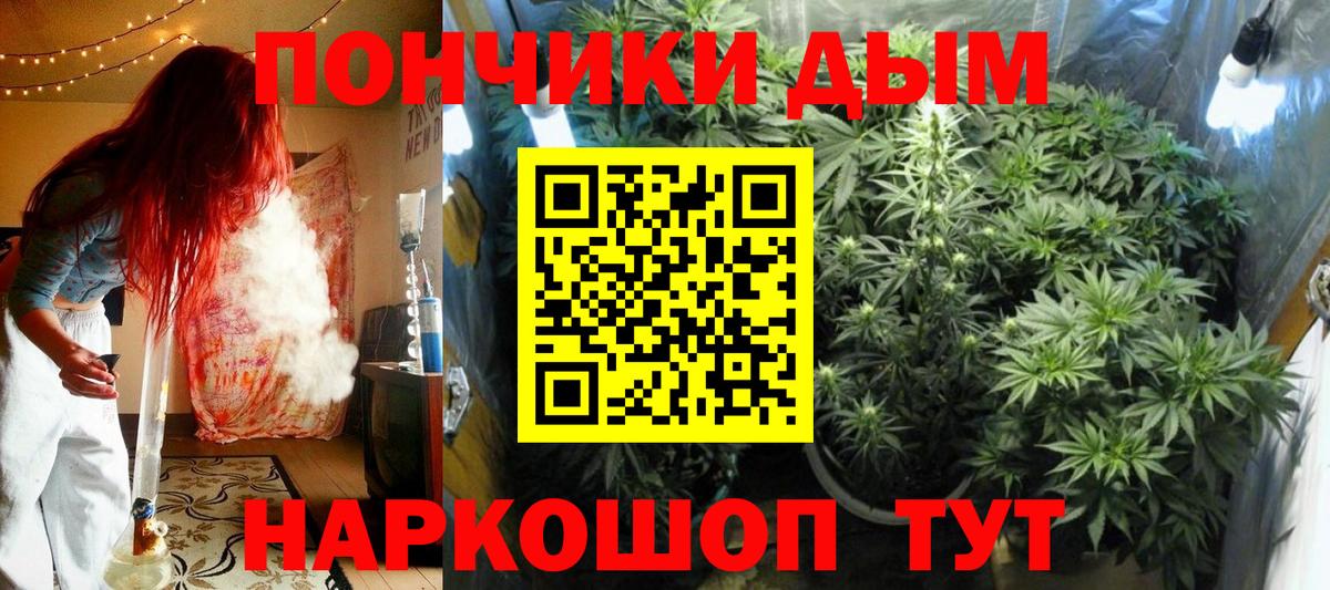 МАРИХУАНА OG Kush  Канабис индика  Михайловск  Вход с VPN  Шишки марихуана SATIVA & INDICA 